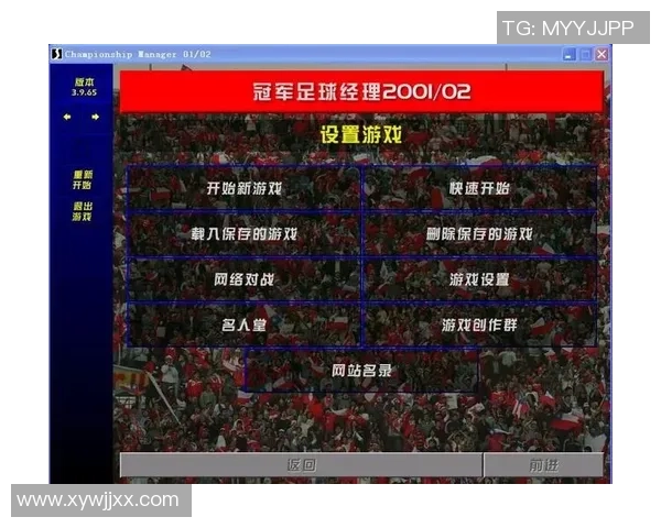 全中文足球经理带你体验真实足球世界的策略与激情